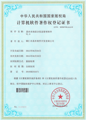 九龙坡小程序制作公司