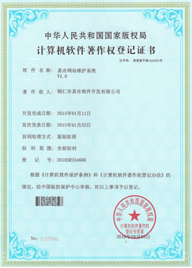 九龙坡小程序制作公司