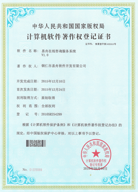 九龙坡小程序制作公司