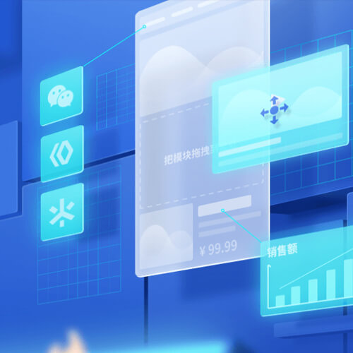 九龙坡来客轻应用小程序开发