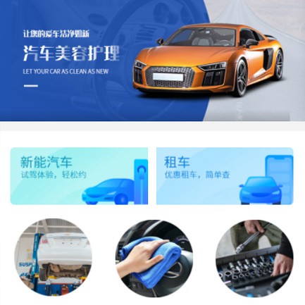 九龙坡汽车维修智慧门店预约会员小程序开发