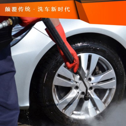 九龙坡汽车洗车智慧门店预约会员小程序开发