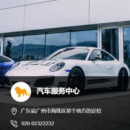 九龙坡汽车服务中心智慧门店预约会员小程序开发