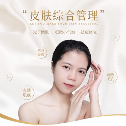 九龙坡美容院会员小程序开发