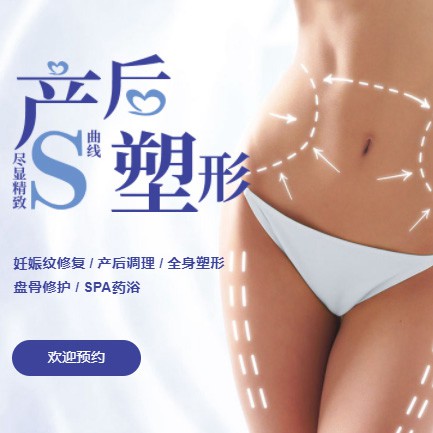 九龙坡产后塑形小程序开发