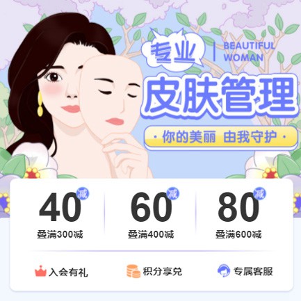 九龙坡美容院门店预约会员小程序开发