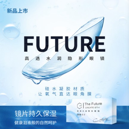 九龙坡验光配镜小程序开发