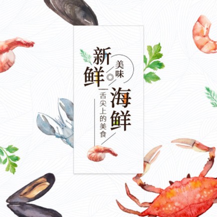 九龙坡海鲜餐厅外卖小程序开发