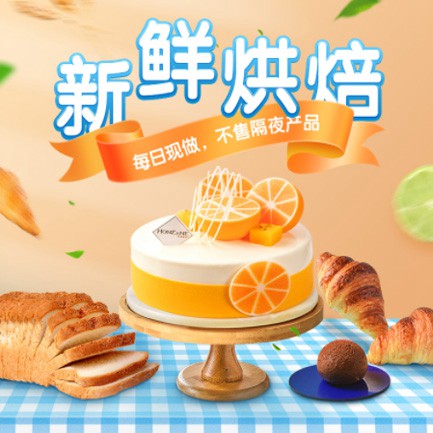 九龙坡烘焙点餐外卖小程序开发