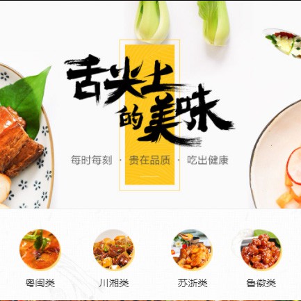 九龙坡扫码点餐外卖小程序开发