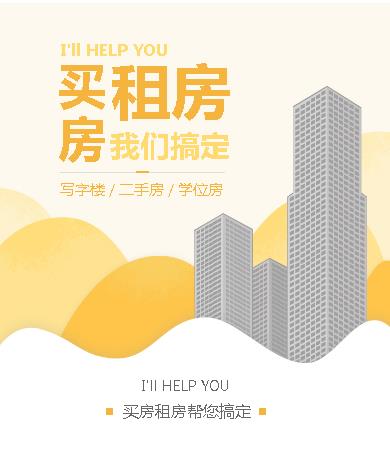 九龙坡租房小程序开发