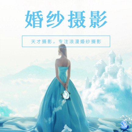 九龙坡婚纱摄影会员小程序开发