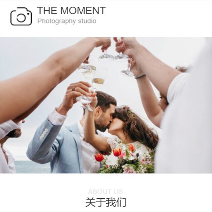 九龙坡摄影预约小程序开发