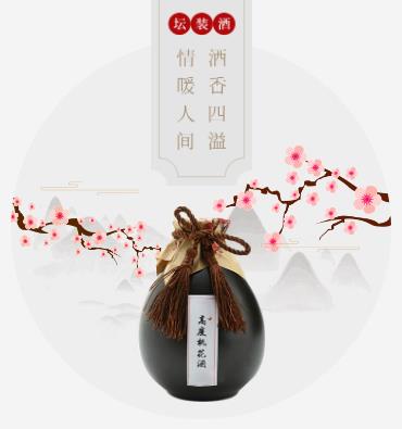 九龙坡酒业小程序开发