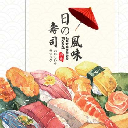 九龙坡日本料理店商城制作