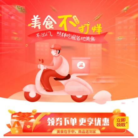 九龙坡在线订餐商城小程序制作