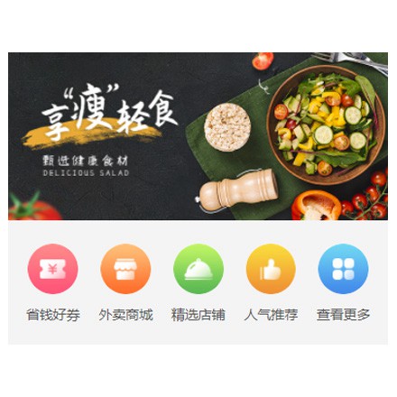 九龙坡同城餐饮商家外卖平台制作