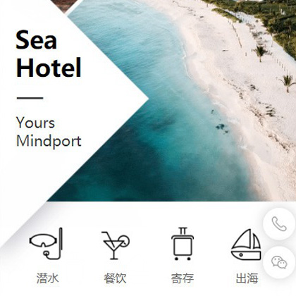 九龙坡景区酒店小程序商城制作