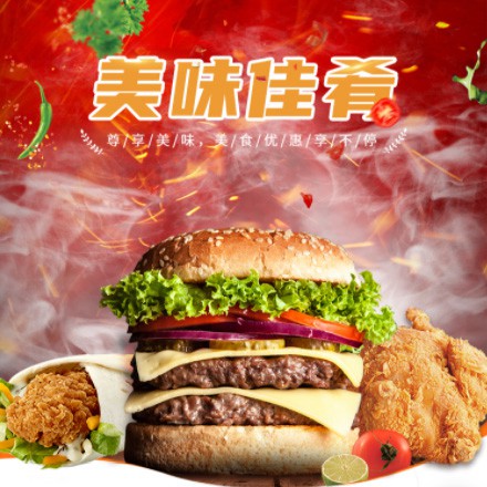 九龙坡汉堡炸鸡外卖商城制作