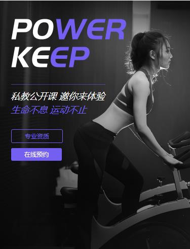 九龙坡健身小程序开发