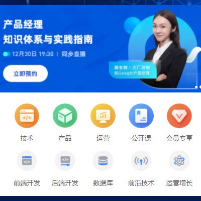 九龙坡IT教育培训小程序开发