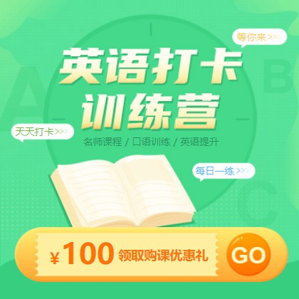 九龙坡英语学习知识付费小程序开发