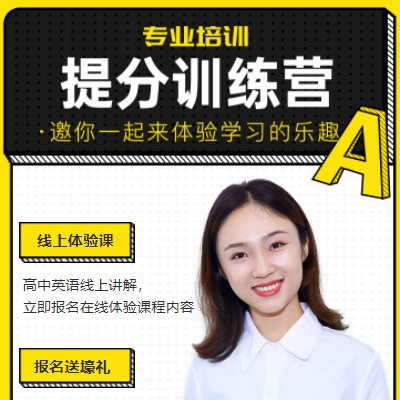 九龙坡商务英语训练营小程序开发