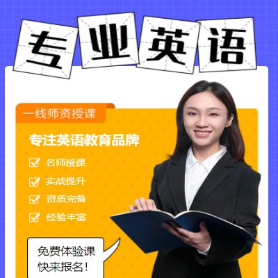 九龙坡专业英语考试答题小程序开发