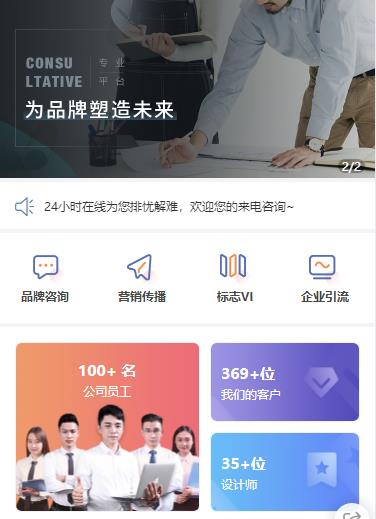 九龙坡营销策划小程序开发